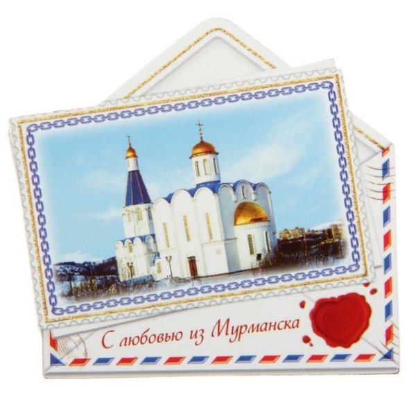 С днем города Сургута открытки