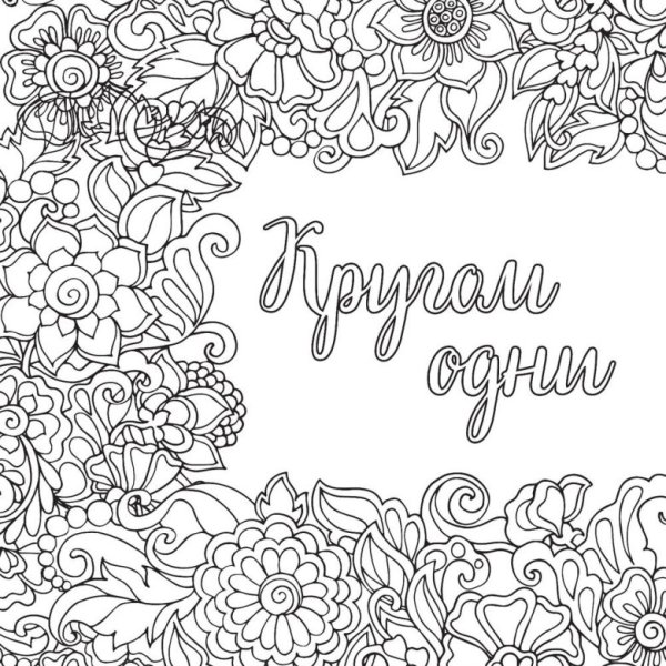 Открытка с днём рождения чёрно белая