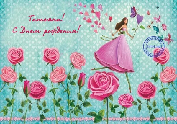 Современные открытки