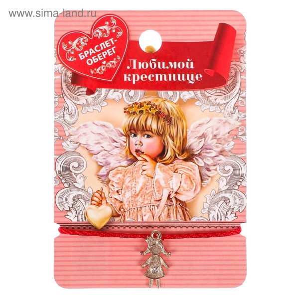 С днём рождения крестниуа