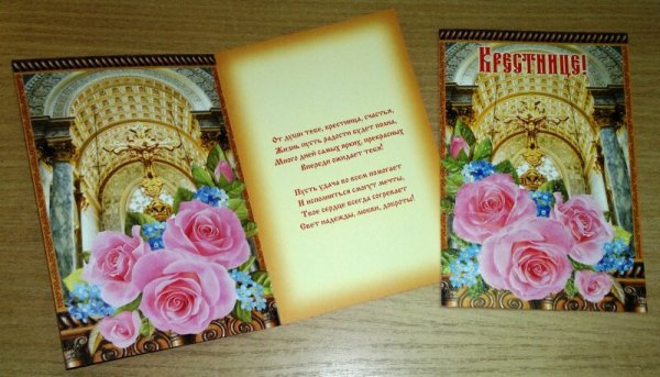 Милые открытки с днем рождения