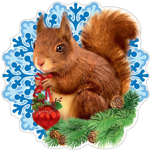 Белочка новый год