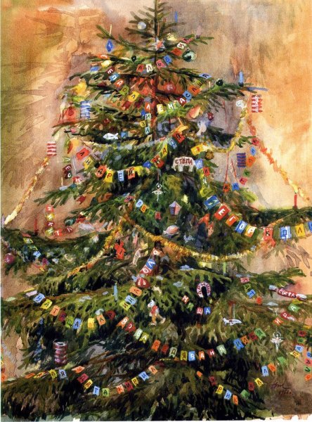 Жуков Николай Николаевич художник елка