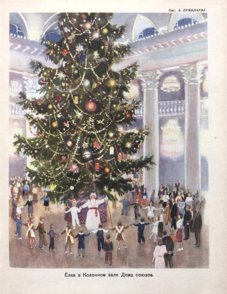 Изображение наряженных елок