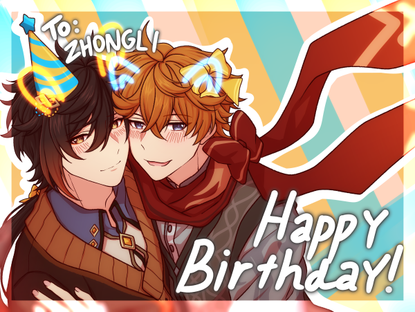 Кэйлюки Геншин