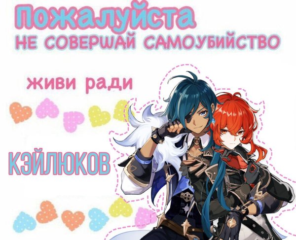 Венти Геншин