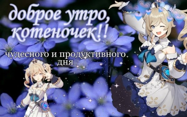 Геншин логотип