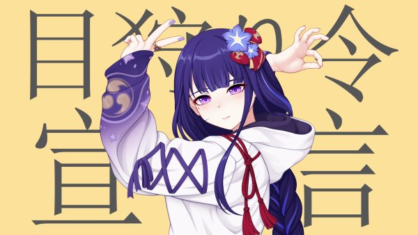 Дилдюк Геншин