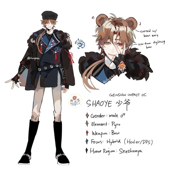 Бард Геншин