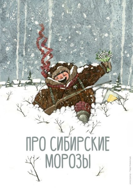 Новогодние шутки