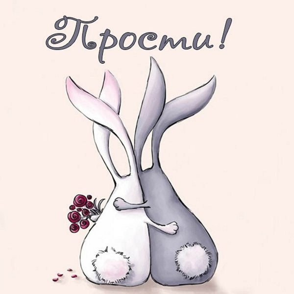 Любимый зайчик