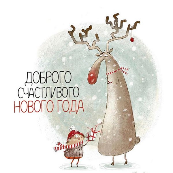 Художница Елизавета мелкозёрова Ежик