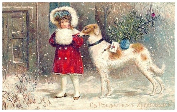 Старинные Рождественские открытки с собаками