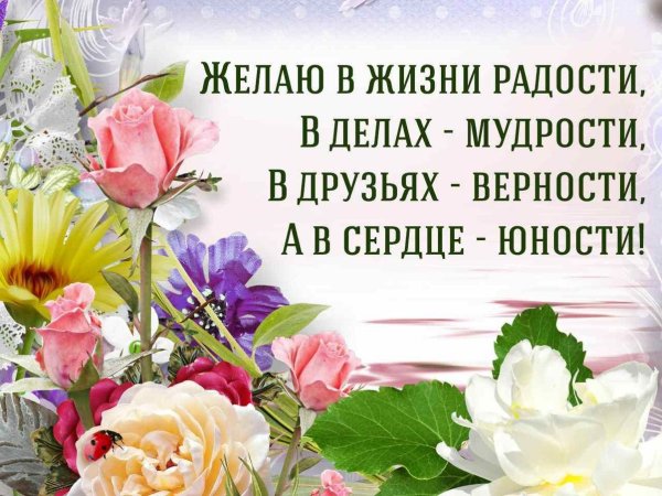 Спасибо тем кто у меня в друзьях