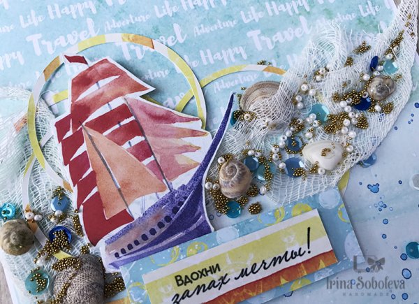 Новогодние открытки с морской тематикой