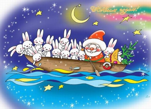 Открытки на новый год морские