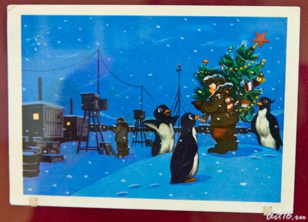 Открытка Новогодняя полярнику