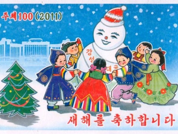 Поздравления с корейским новым годом