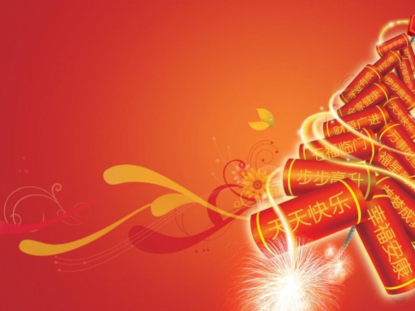 Китайский новый год открытки