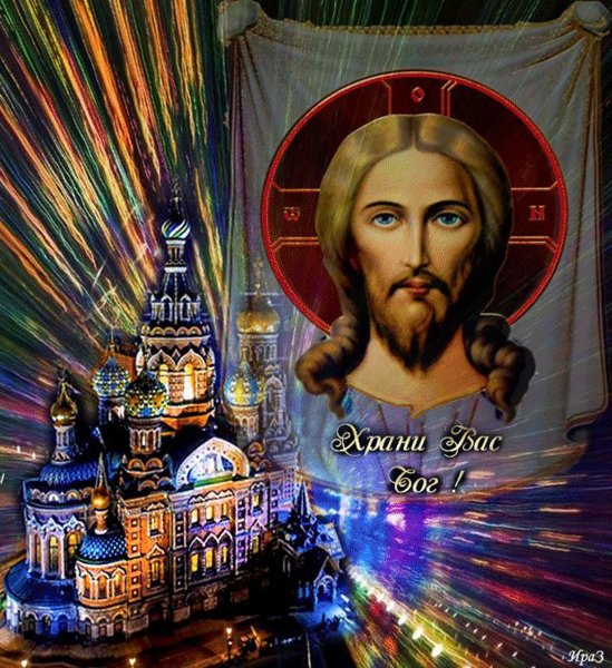 Иконка Спаси и сохрани