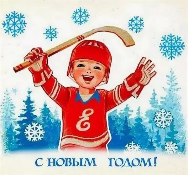 Заяц хоккеист с новым годом рисунок