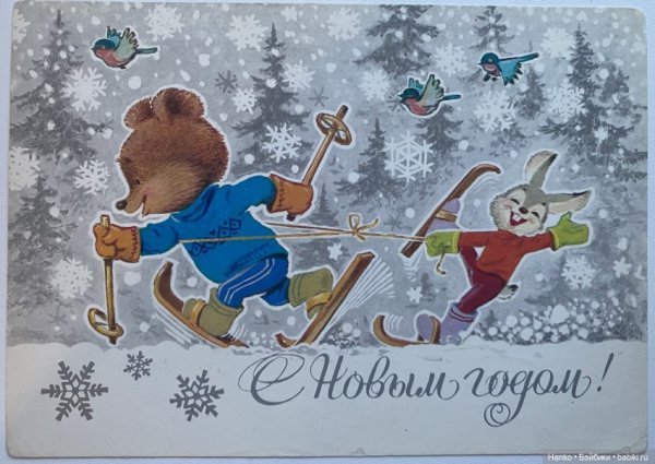 С новым годом хоккеисты