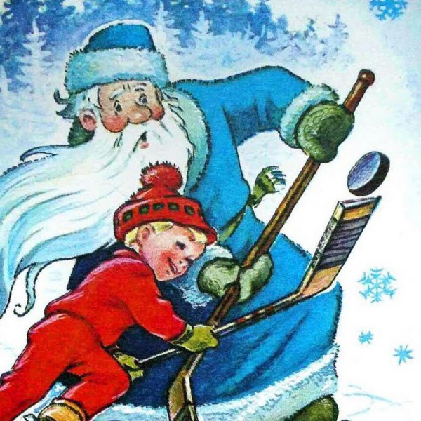 Спортивные открытки с новым годом