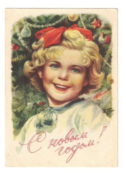 Евгений Гундобин