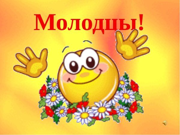 Спасибо за внимание