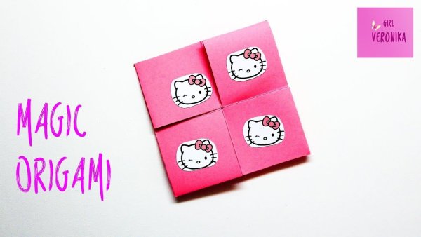 Оригами бесконечная открытка