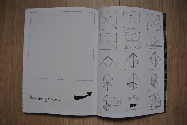 Оригами из бумаги бесконечная открытка