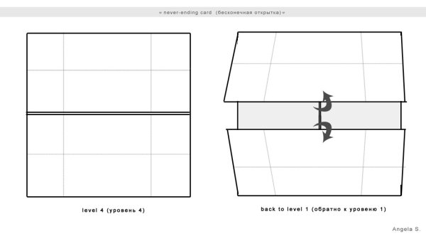 Оригами Бесконечное сердце
