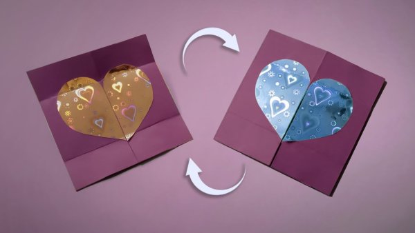 Бесконечная открытка