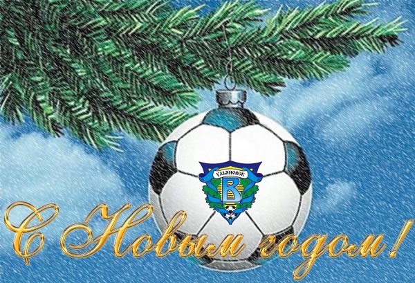 Мячик футбольный новогодний
