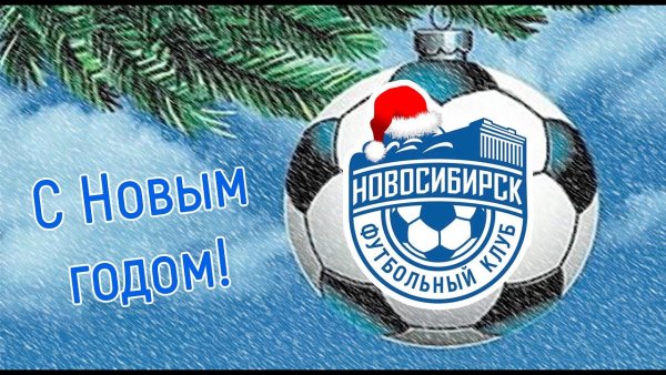 Спортивный дед Мороз