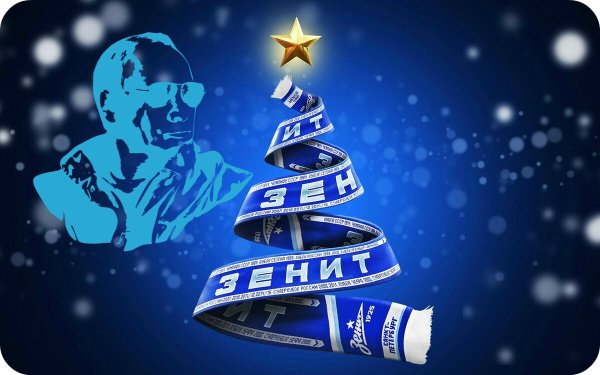 Мяч в новогодней шапке