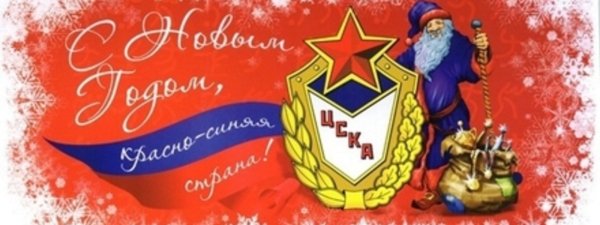 Дед Мороз футболист