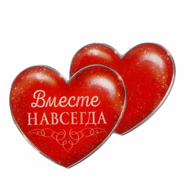 Сердечки с надписями