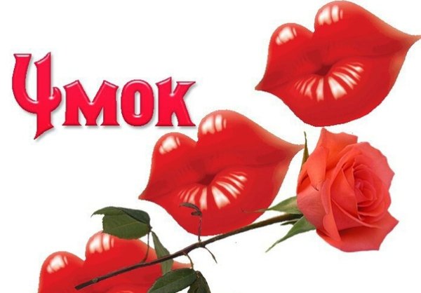 РАХМАТ на татарском языке