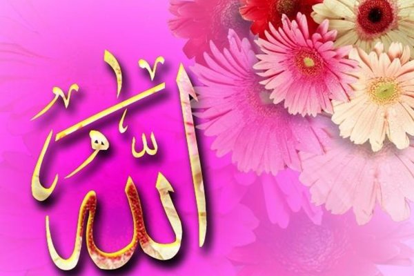 Открытки спасибо на татарском языке