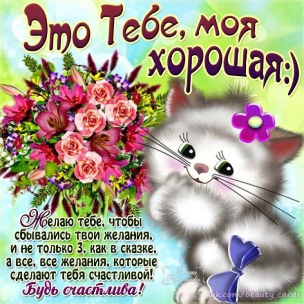 Поздравления с днём рождения п