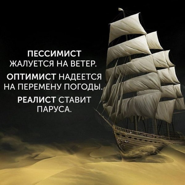 Мудрые мысли