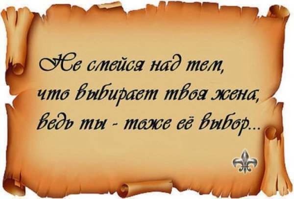 Цитаты о жизни о прощении