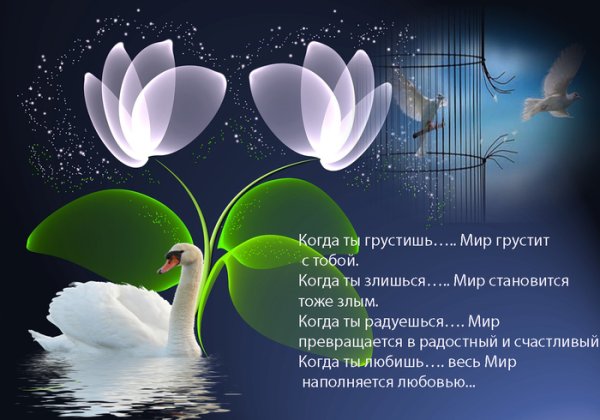 Мудрые высказывания пожелания