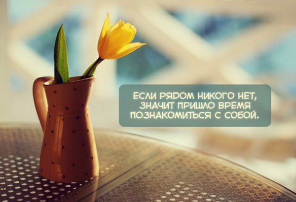 Позитивные высказывания