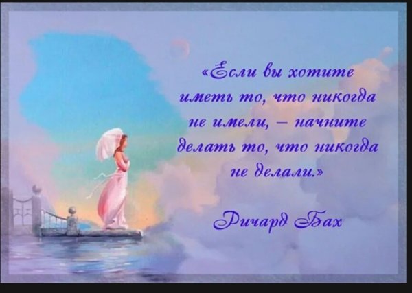 Открытки с афоризмами о жизни