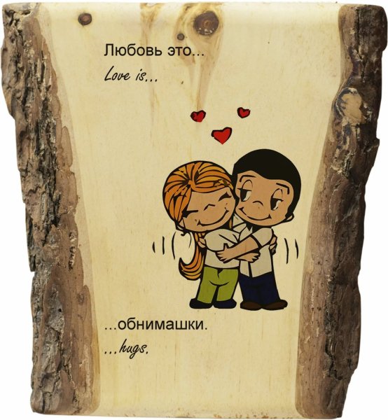 Обнимашки целовашки картинки