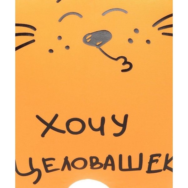 Обнимашки открытки прикольные