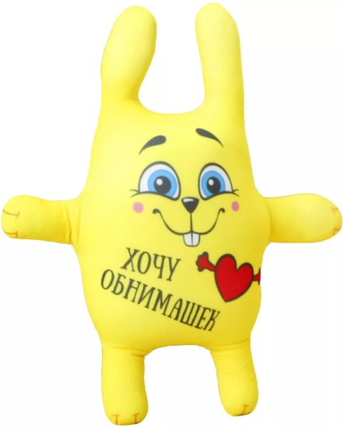 Открытка обнимаю