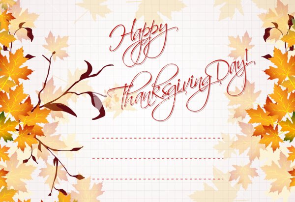 Пригласительные на день учителя